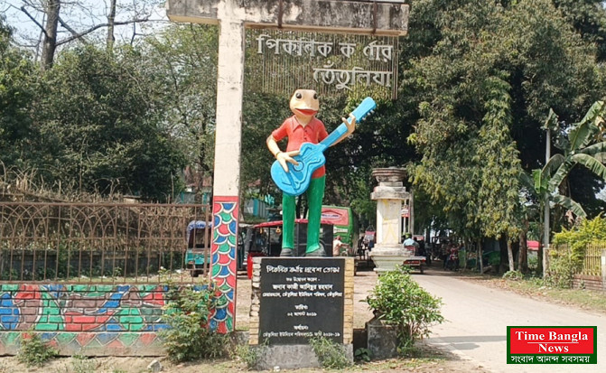 পঞ্চগড়ের তেঁতুলিয়া পিকনিক কর্ণারে তুমুল মারামারি, দেখা মিলেনি ট্যুরিস্ট পুলিশের